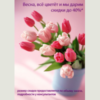 МИР ТРУД МАЙ ПОДАРКИ