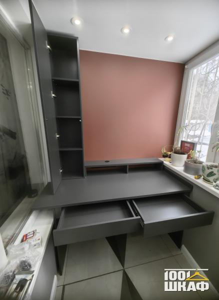 письменный стол